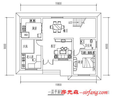 带火炕的农村2层别墅12X9米，实用户型最接地气