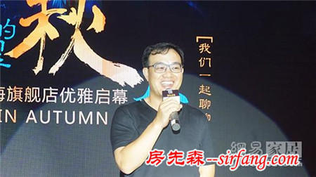 翡冷翠的秋天 圖邁上海旗艦店開業(yè)