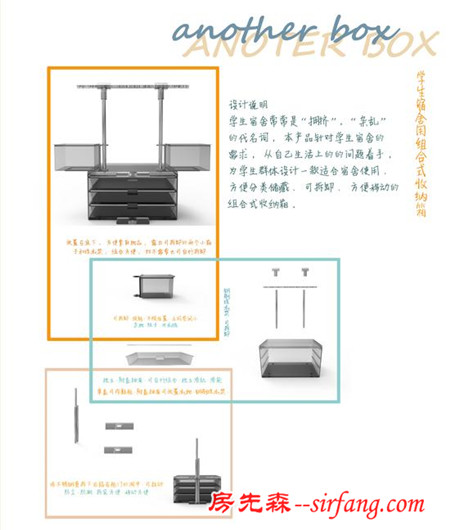 我要去米兰参赛作品 陈雨诗·“破”桌