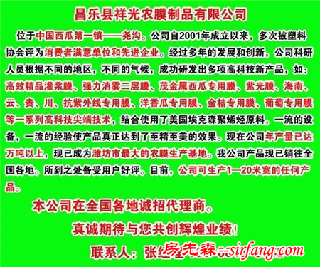 金桔专用膜厂家批发价格：解析金桔不结果的防治方法