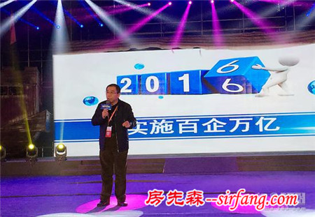 网易直播|“百企万亿”周年盛典暨中国建材家居产业领袖10.25赤壁峰会