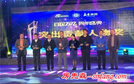 网易直播|“百企万亿”周年盛典暨中国建材家居产业领袖10.25赤壁峰会