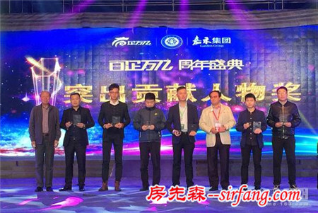 网易直播|“百企万亿”周年盛典暨中国建材家居产业领袖10.25赤壁峰会