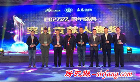 网易直播|“百企万亿”周年盛典暨中国建材家居产业领袖10.25赤壁峰会