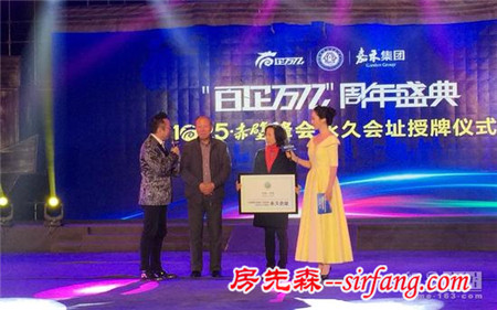网易直播|“百企万亿”周年盛典暨中国建材家居产业领袖10.25赤壁峰会