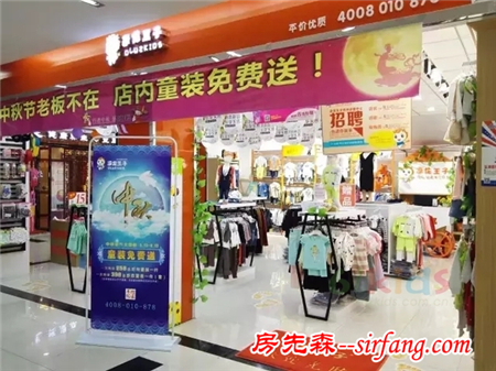 新店签约｜【逗龙王子】湖北孝感肖港店正式签约！