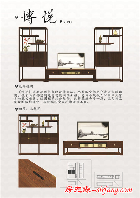 我要去米兰参赛作品 吴嘉杰·博悦