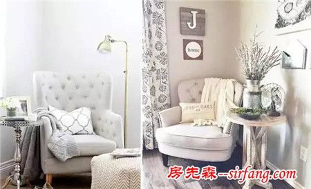 小戶型不憂桑，打造專屬1㎡獨(dú)處休閑小角落！