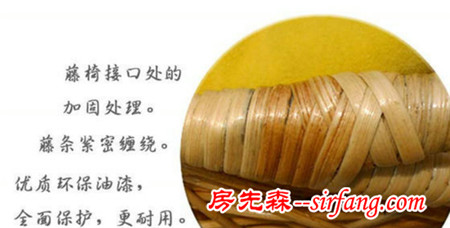 沒想到你是這樣的藤藝家具