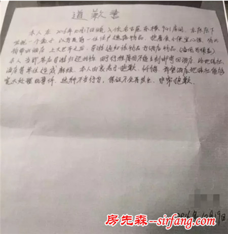 国人日本旅游顺走酒店马桶盖 岛国家电就这么好？