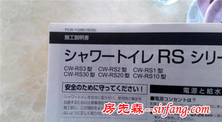 国人日本旅游顺走酒店马桶盖 岛国家电就这么好？
