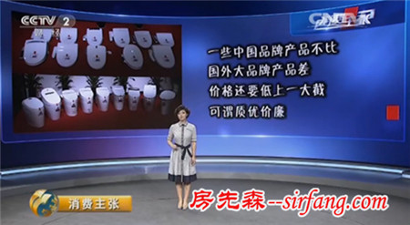 国人日本旅游顺走酒店马桶盖 岛国家电就这么好？