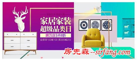 京东家居家装超级品类日：剁手秘籍教你尽情购超值买