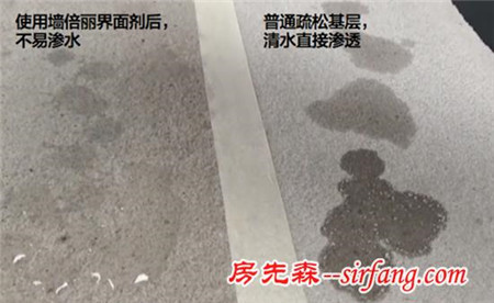 雨虹墙倍丽加固剂剂 基层加固有学问