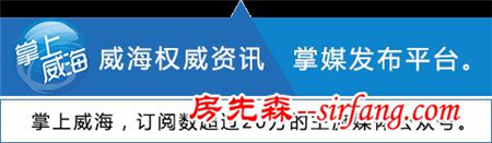 威海还有10多天开始供暖，这些事早点知道没坏处~