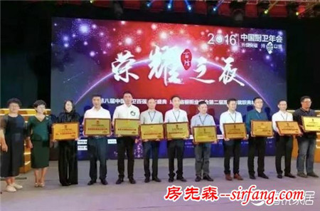 品格在2016年中国厨卫年会“升级突破，持质以恒”中荣获“集成吊顶领军企业10强”殊荣