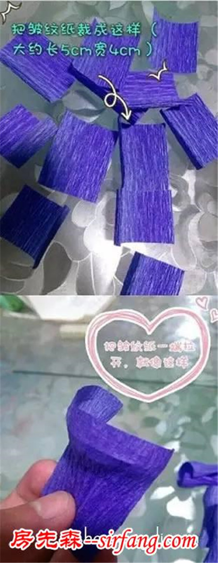 皱纹纸紫玫瑰的做法 简单皱纹纸玫瑰花折纸
