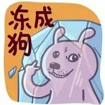 天冷了，你买的房子暖和吗？