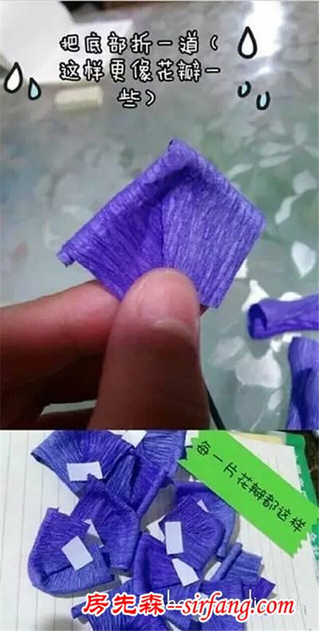 皱纹纸紫玫瑰的做法 简单皱纹纸玫瑰花折纸