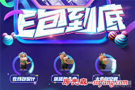 年年双11，今年有何不同？