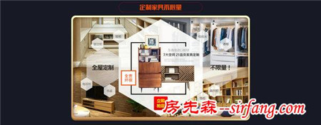 硬装+软装+全屋定制家具不限量“完美家装”上市啦