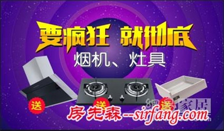 西姆主题家居双11狂欢大促 优惠折扣空前