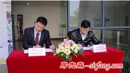 金大门业与浙江大学城市学院签署战略合作协议