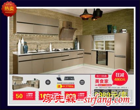 西姆主题家居双11狂欢大促 优惠折扣空前