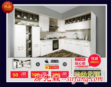 西姆主题家居双11狂欢大促 优惠折扣空前