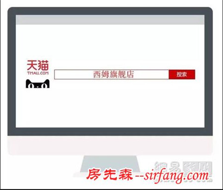 西姆主题家居双11狂欢大促 优惠折扣空前