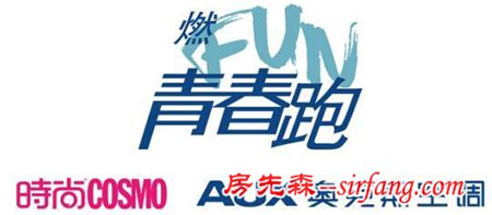 八天破十三万，奥克斯带你“燃”FUN上海