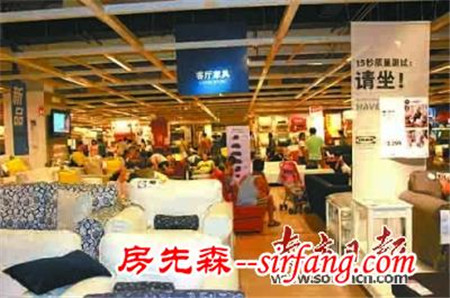 上海宜家推“限制令”广州门店称不会跟进