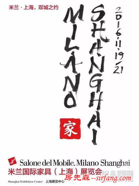 猜 在米兰上海展 曾建龙如何演绎东方的故事？