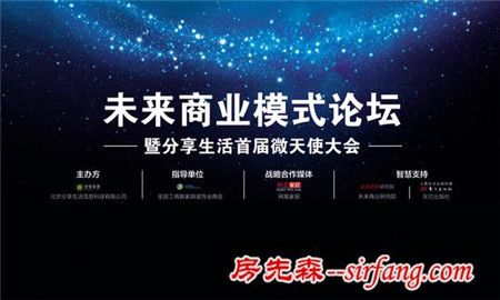 战略合作|11月5日在北京 他们要谈谈未来商业模式