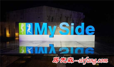 美梦冠军| My Side&中国杯帆船赛 圆满成功