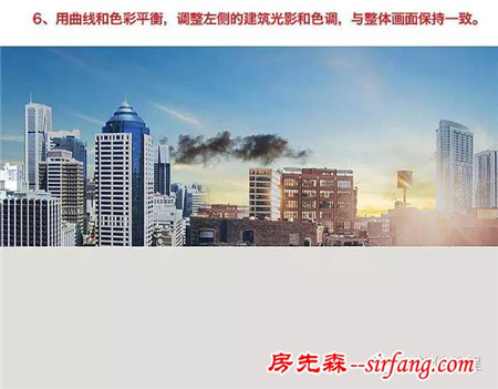 Photoshop合成温馨的家居主题海报教程