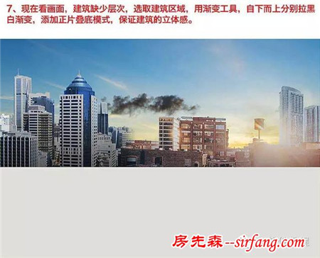 Photoshop合成温馨的家居主题海报教程