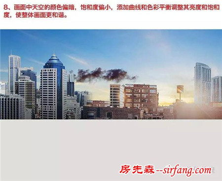 Photoshop合成温馨的家居主题海报教程