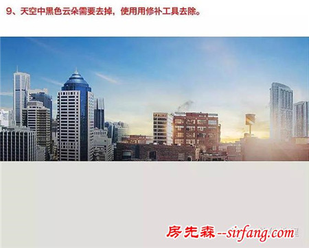 Photoshop合成温馨的家居主题海报教程
