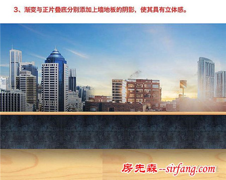 Photoshop合成温馨的家居主题海报教程