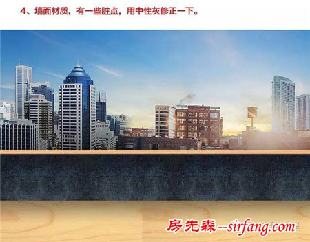 Photoshop合成温馨的家居主题海报教程