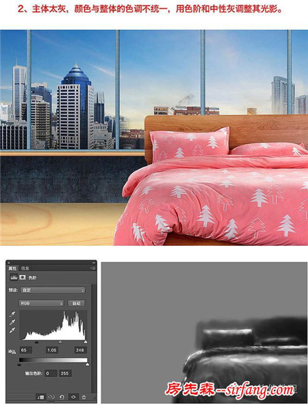 Photoshop合成温馨的家居主题海报教程
