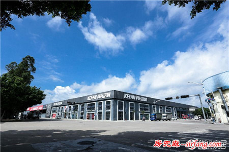 科凡启动O2O品牌战略 首家O2O定制体验店13日亮相