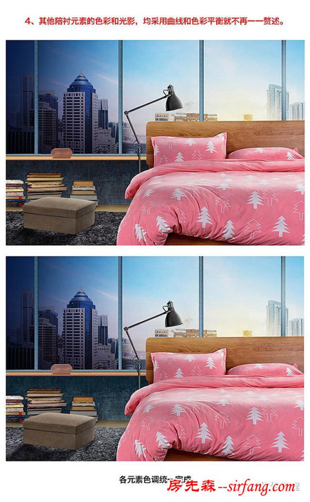 Photoshop合成温馨的家居主题海报教程