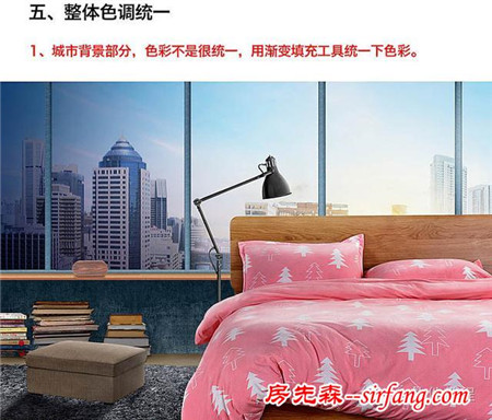 Photoshop合成温馨的家居主题海报教程