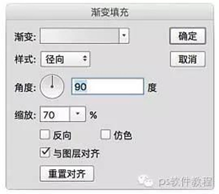 Photoshop合成温馨的家居主题海报教程