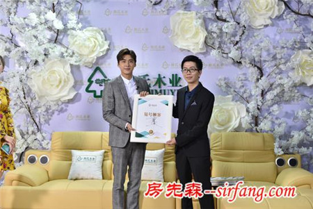 电商+直播如何变现？林氏木业双11预售破2亿