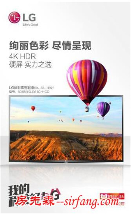 11.11 LG课堂：高科技产品科普