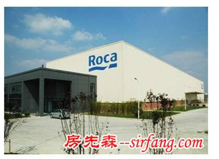 致敬经典：Roca乐家见证卫浴百年