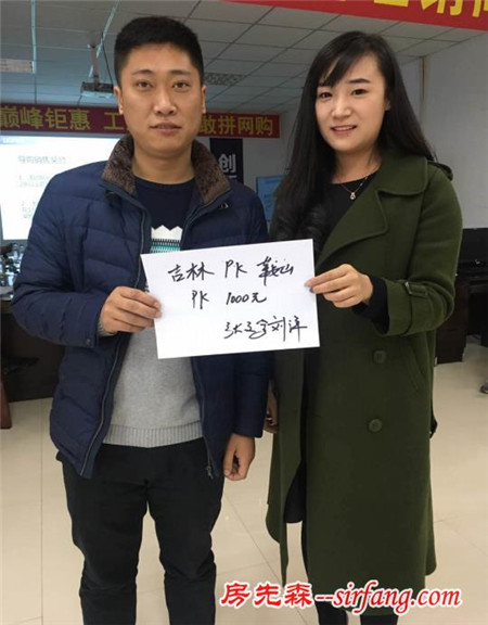 杜菲尼东北区第一届经销商座谈会暨双十一联动启动会圆满落幕